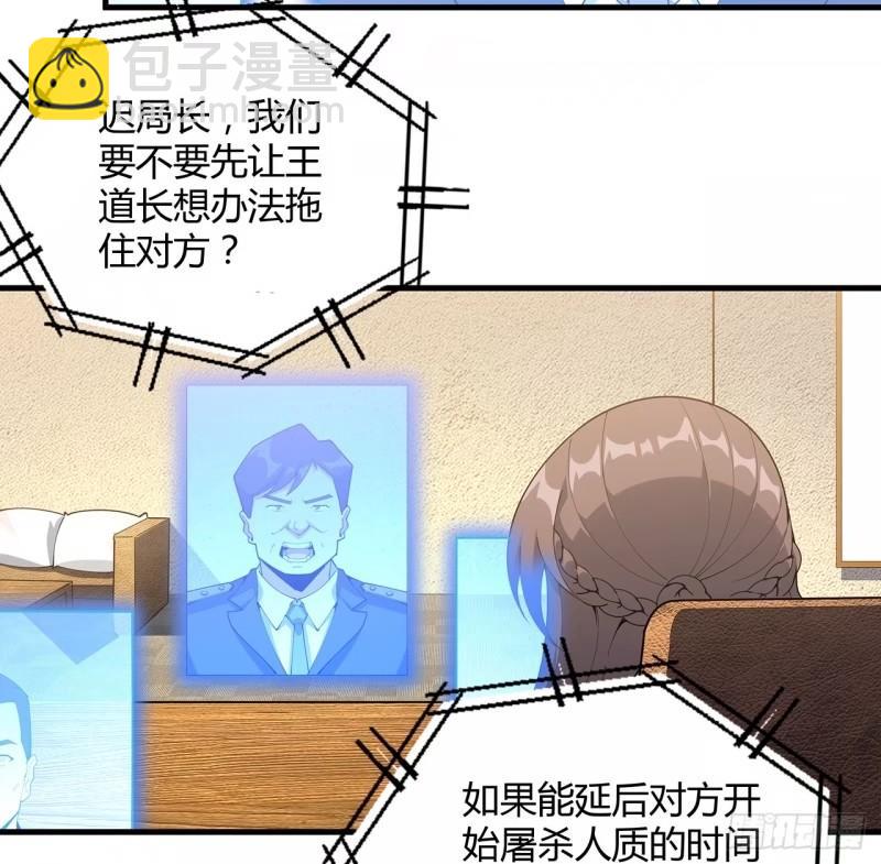 第215话 非语正在突破？29