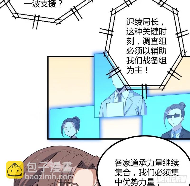第215话 非语正在突破？3