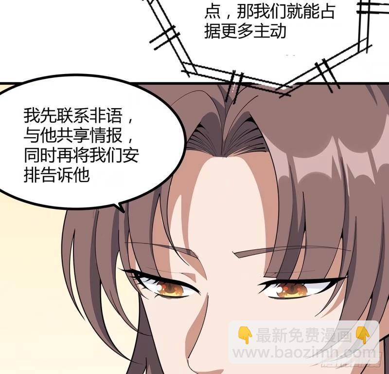 第215话 非语正在突破？30