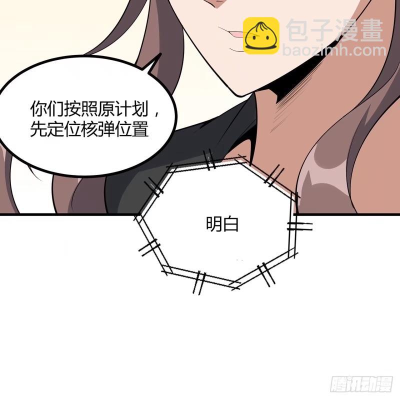 第215话 非语正在突破？31