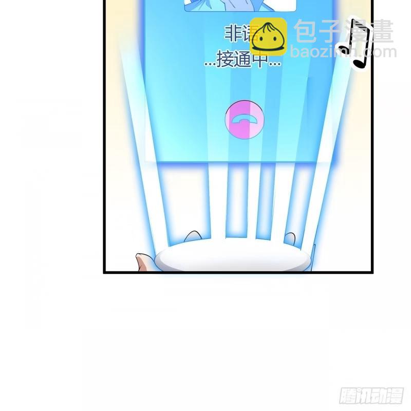 第215话 非语正在突破？33