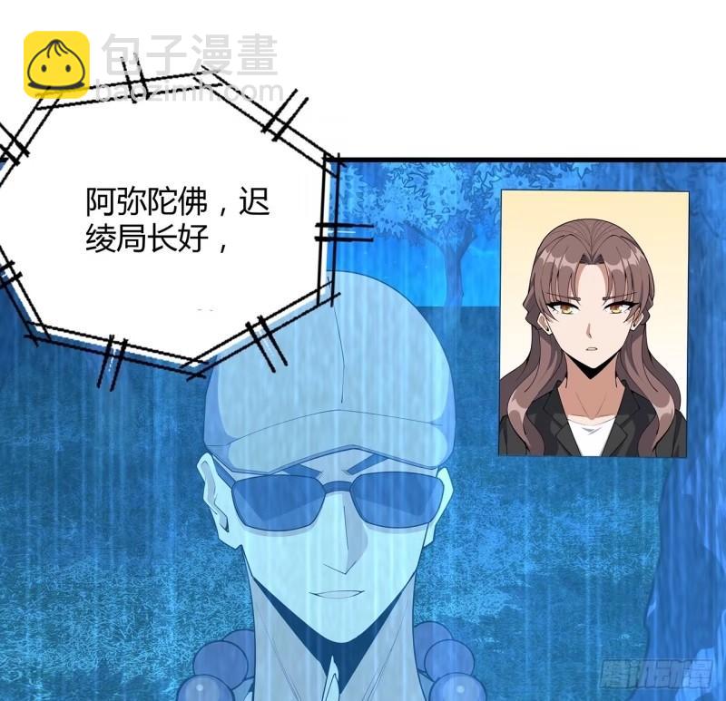 第215话 非语正在突破？34