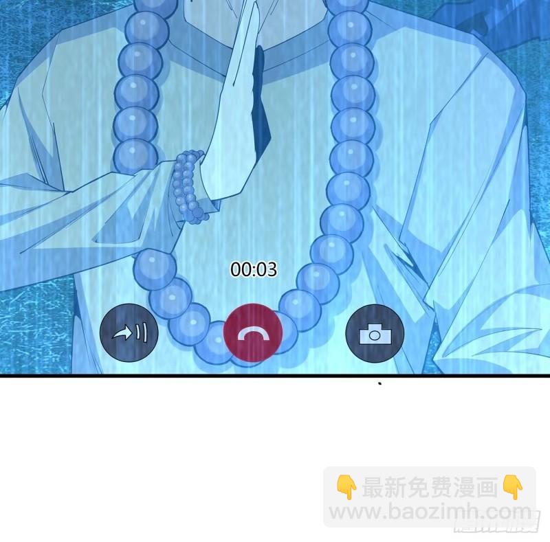 第215话 非语正在突破？35