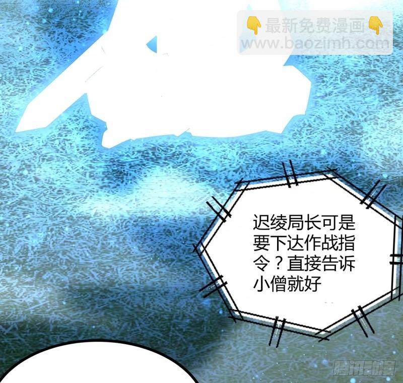 第215话 非语正在突破？37