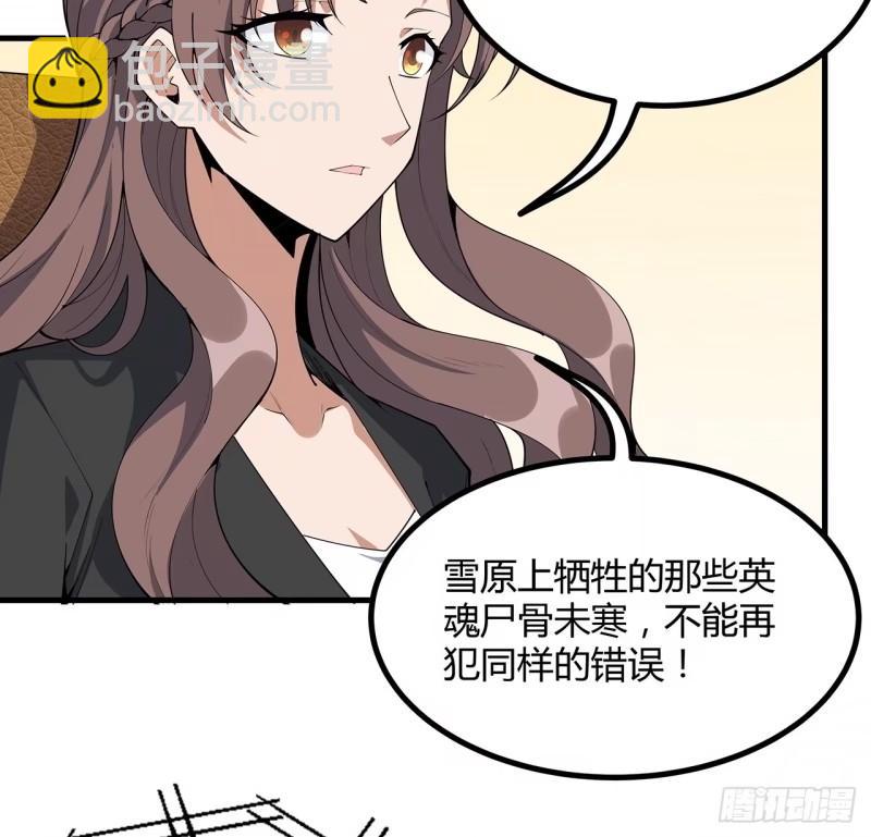 第215话 非语正在突破？4
