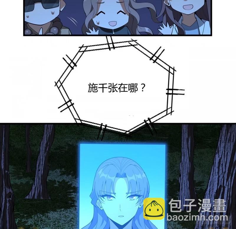 第215话 非语正在突破？41