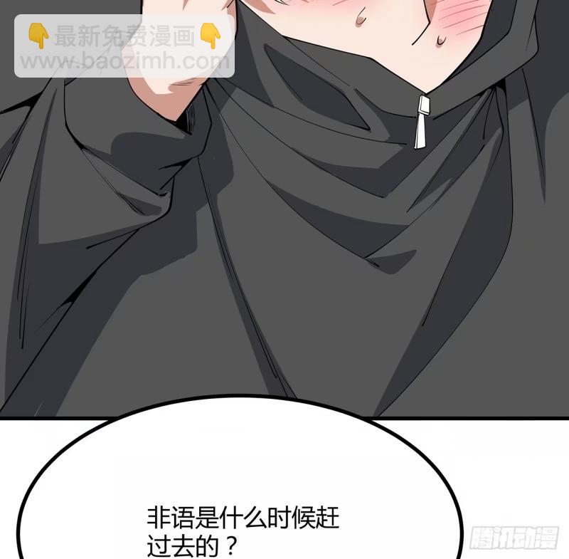 第215话 非语正在突破？48