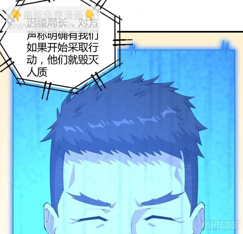 第215话 非语正在突破？5