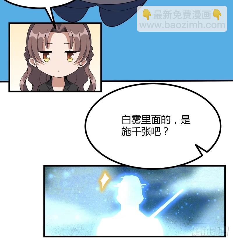第215话 非语正在突破？50