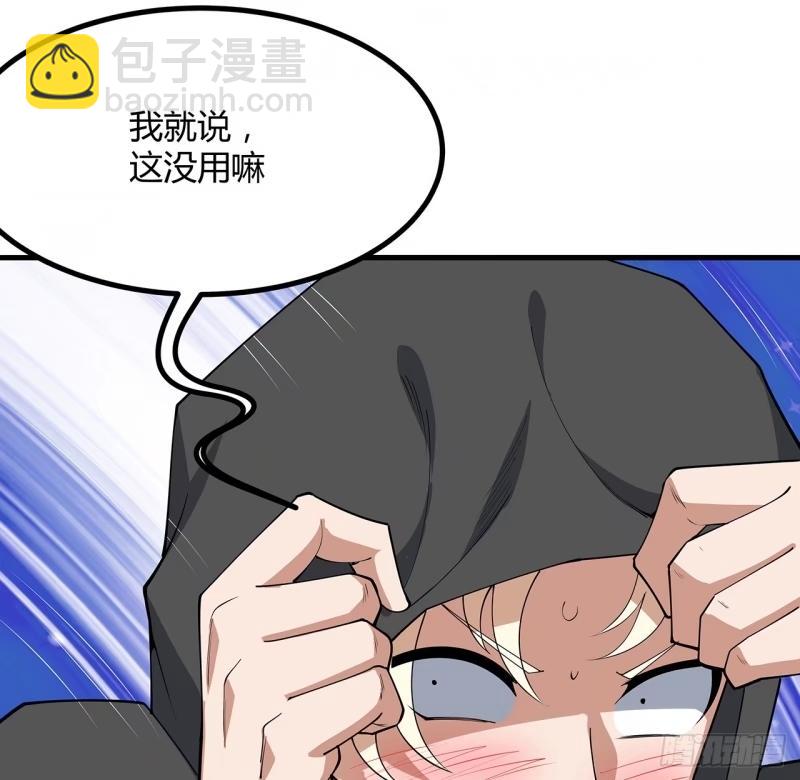 第215话 非语正在突破？51