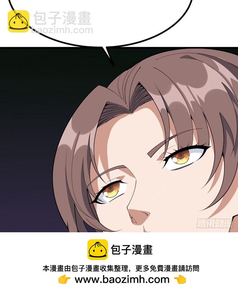 第215话 非语正在突破？53