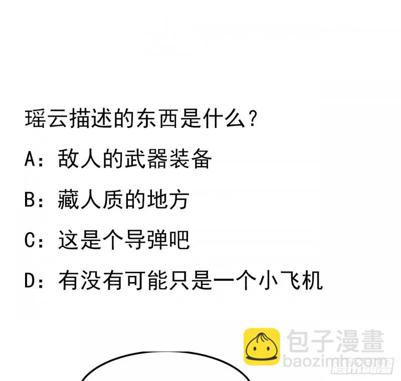 第215话 非语正在突破？55