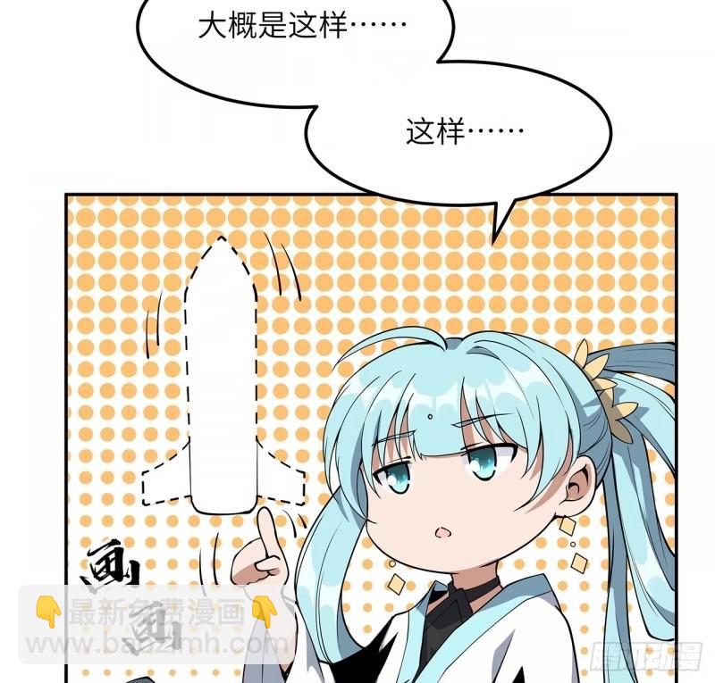 第215话 非语正在突破？56