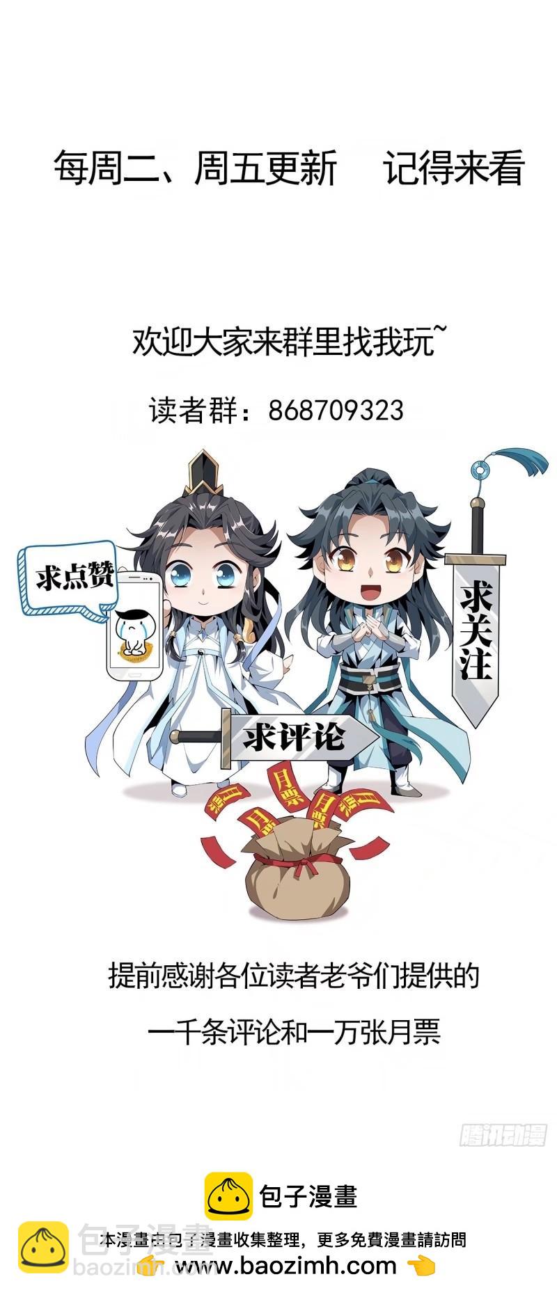 第215话 非语正在突破？58