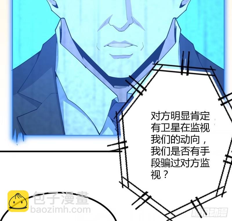 第215话 非语正在突破？6