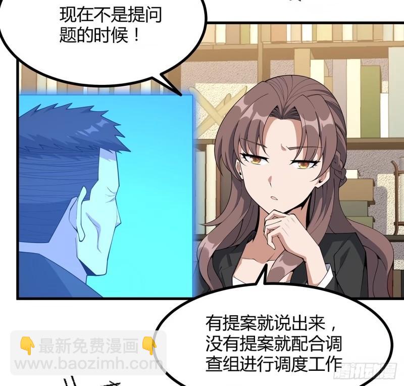 第215话 非语正在突破？7