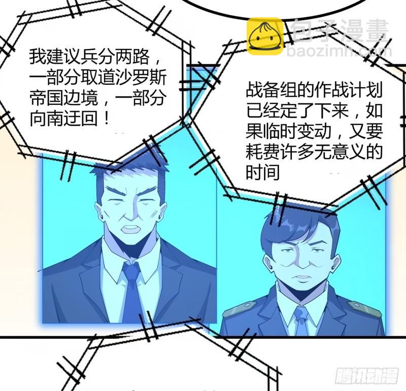 第215话 非语正在突破？8