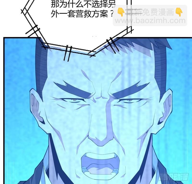第215话 非语正在突破？9