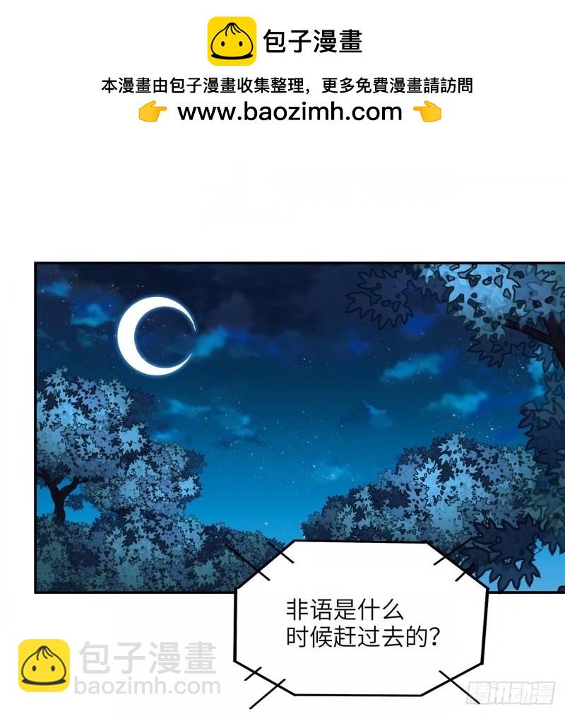 第216话 只求问心无愧1