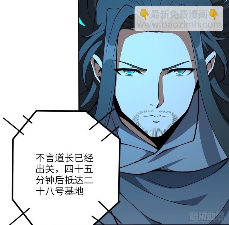 第216话 只求问心无愧10
