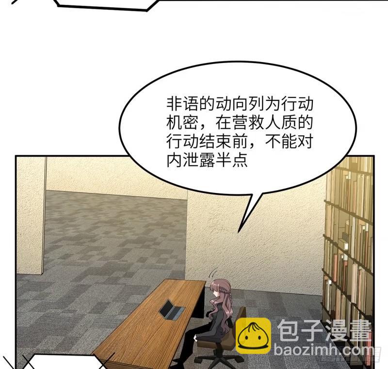 第216话 只求问心无愧11