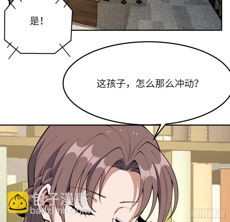 第216话 只求问心无愧12