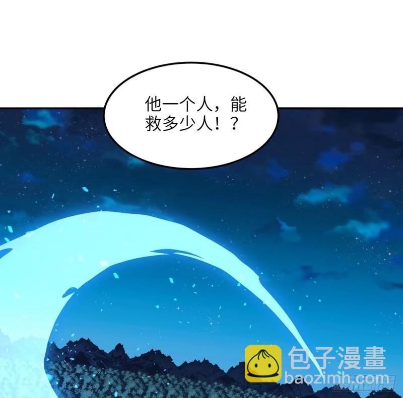 第216话 只求问心无愧15