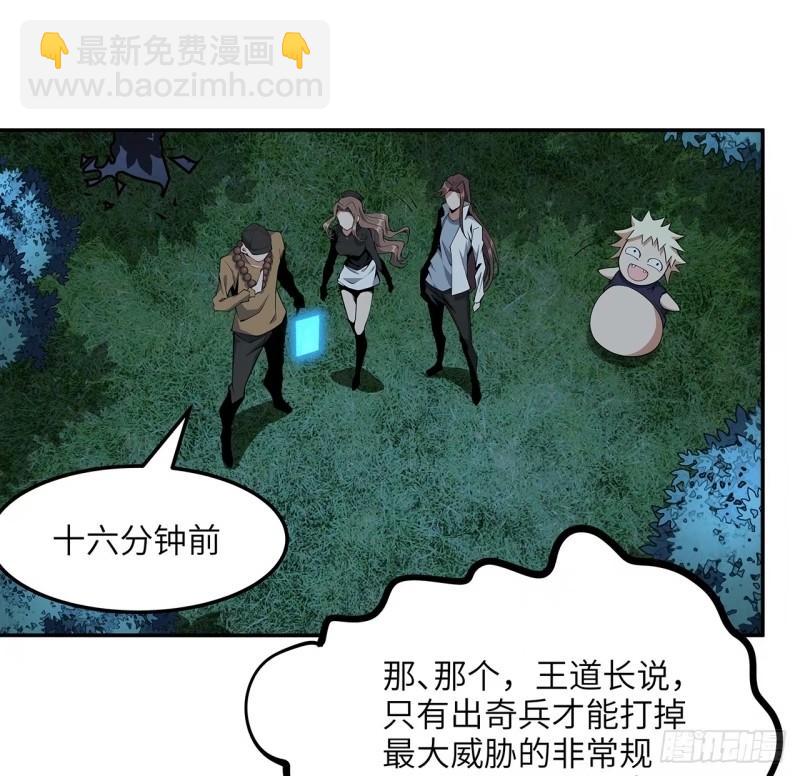 第216话 只求问心无愧2