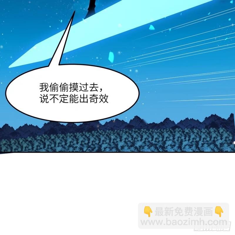 第216话 只求问心无愧20