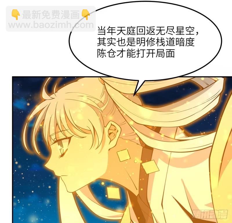 第216话 只求问心无愧21