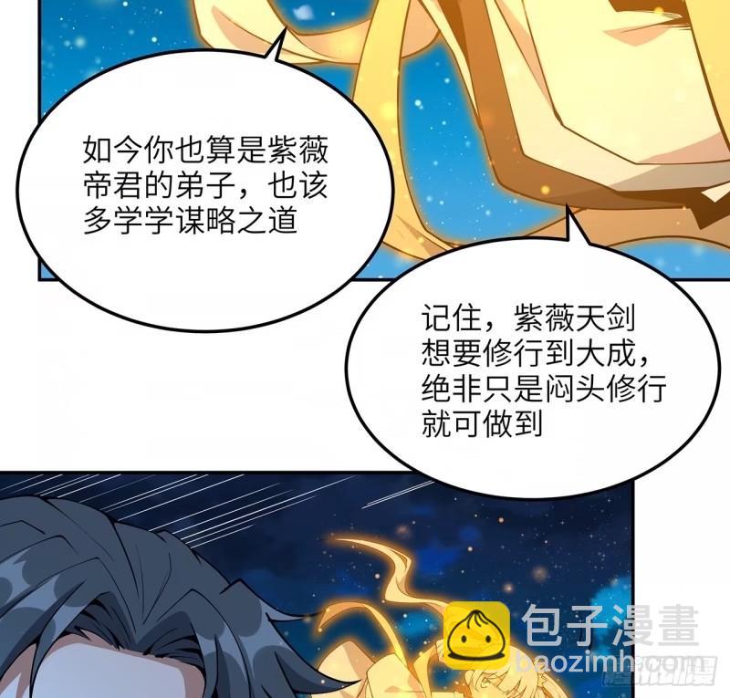 第216话 只求问心无愧22