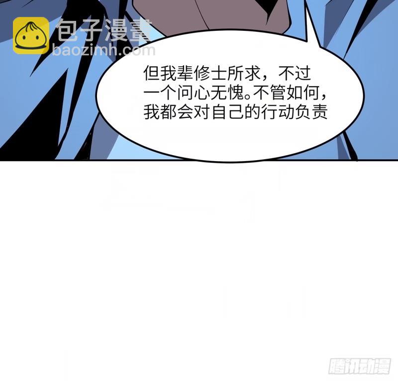 第216话 只求问心无愧25