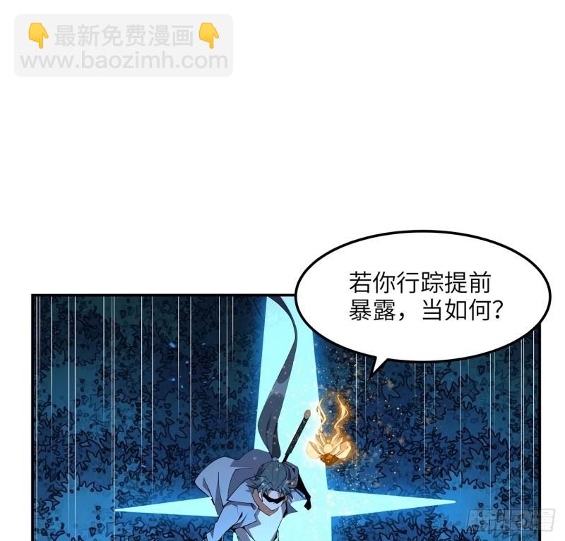 第216话 只求问心无愧26