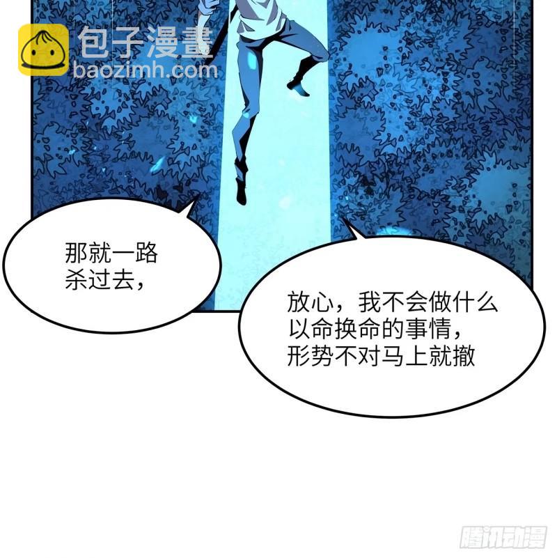 第216话 只求问心无愧27