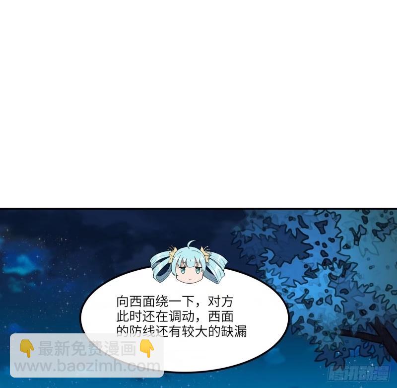 第216话 只求问心无愧29