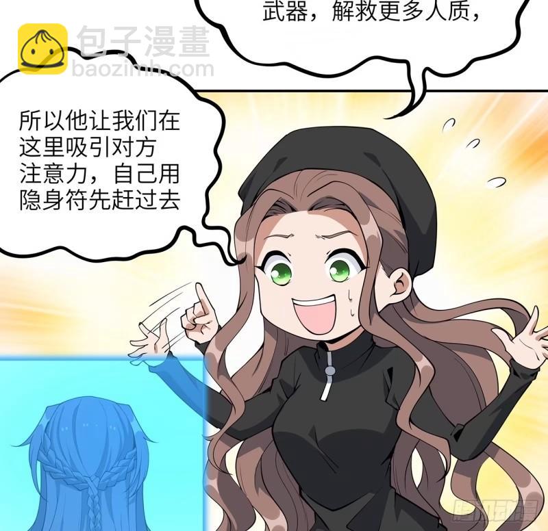 第216话 只求问心无愧3