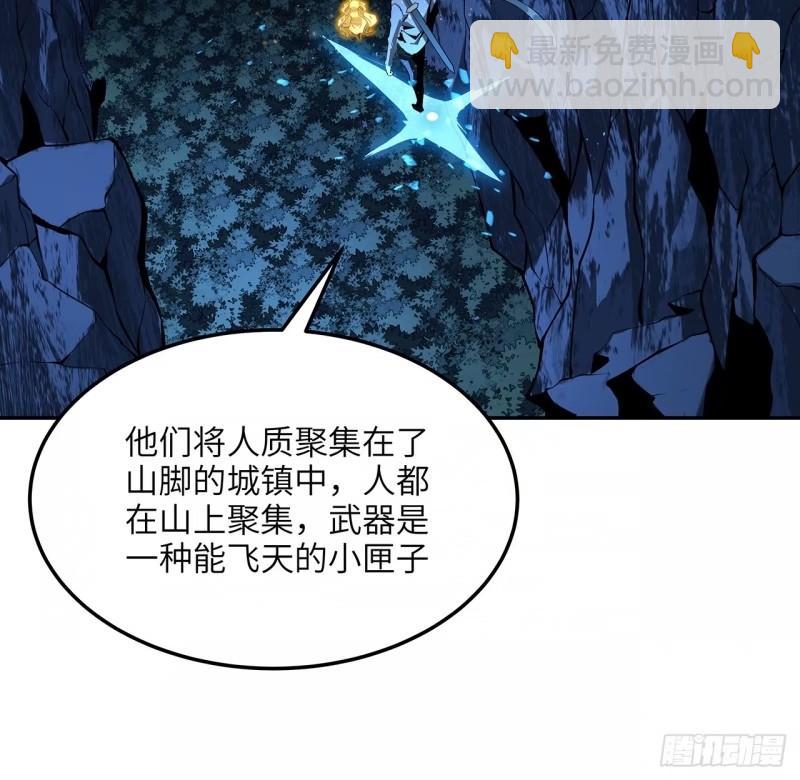 第216话 只求问心无愧32