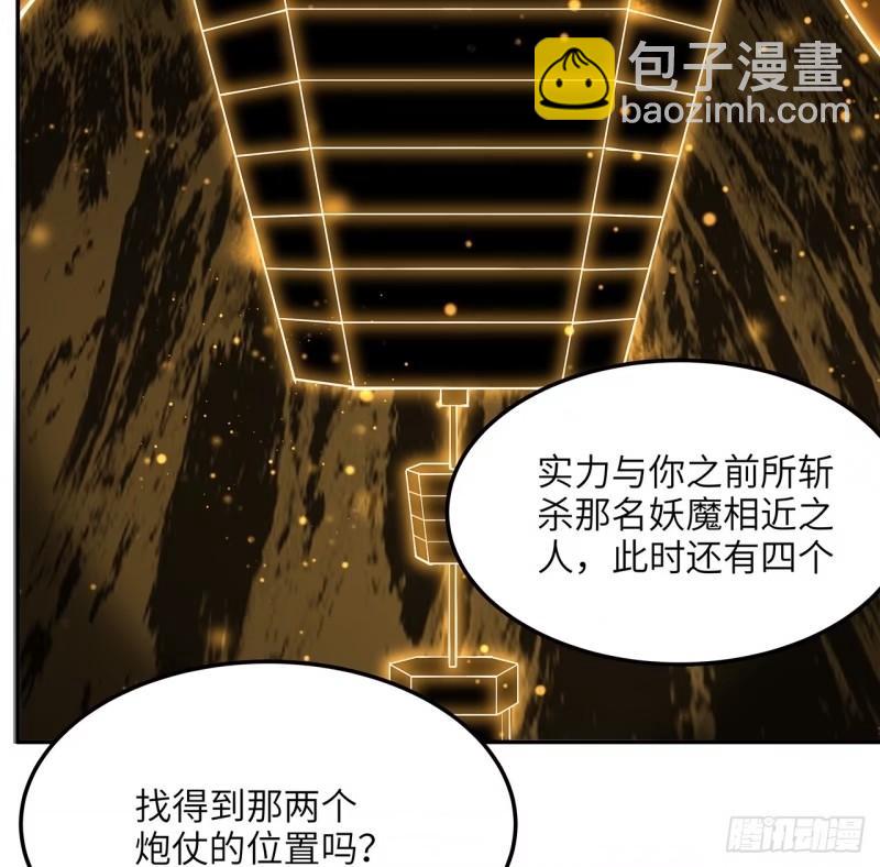 第216话 只求问心无愧34