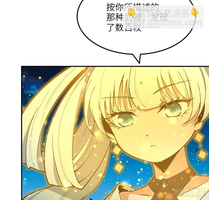 第216话 只求问心无愧36