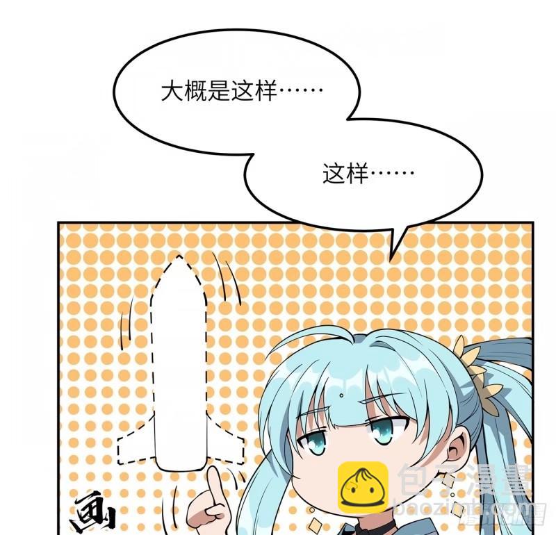 第216话 只求问心无愧38