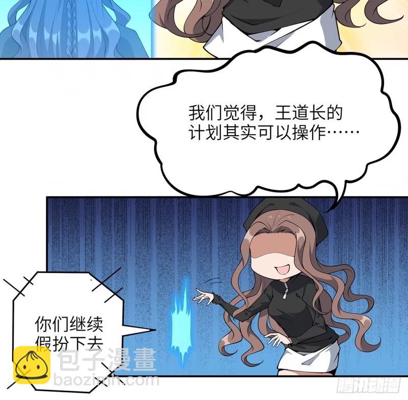 第216话 只求问心无愧4