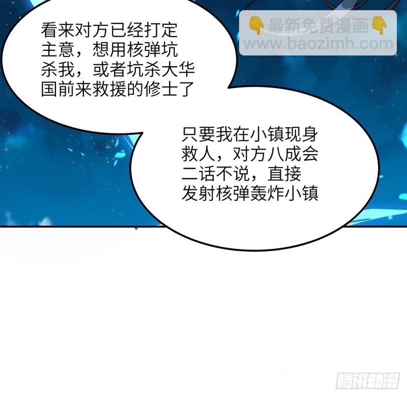 第216话 只求问心无愧41