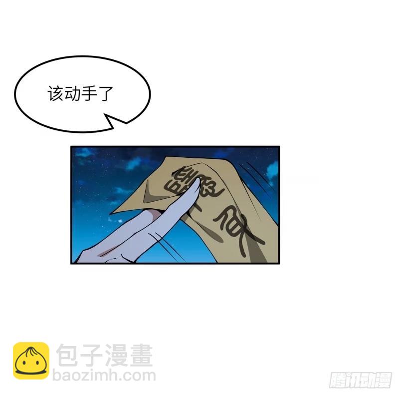 第216话 只求问心无愧43