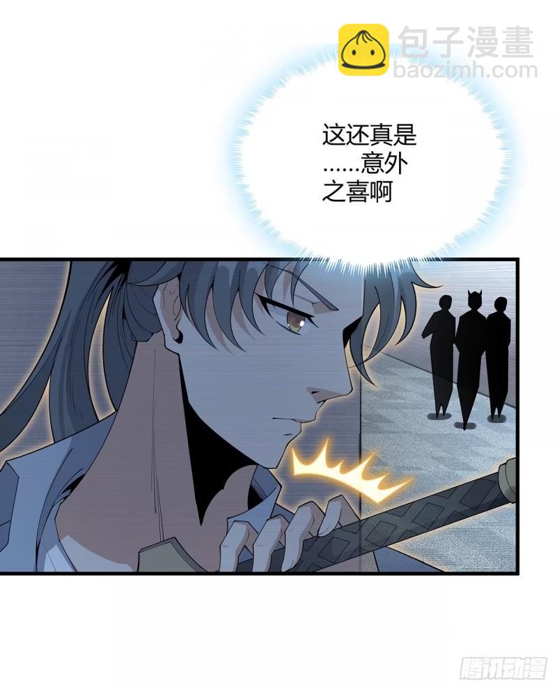 第216话 只求问心无愧47
