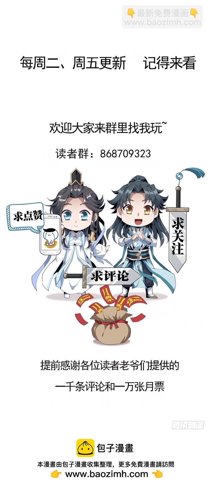第216话 只求问心无愧48