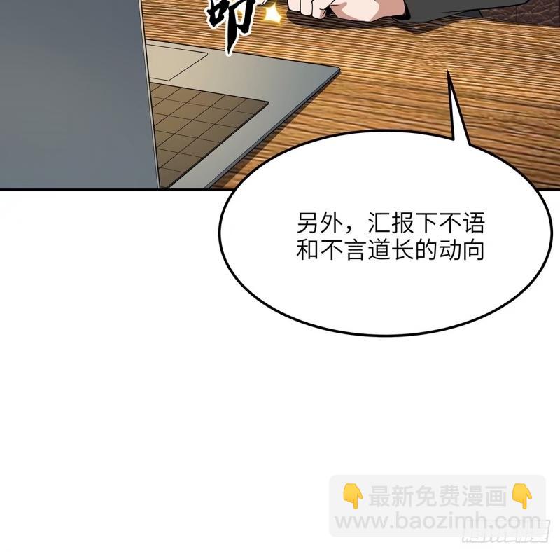 第216话 只求问心无愧7
