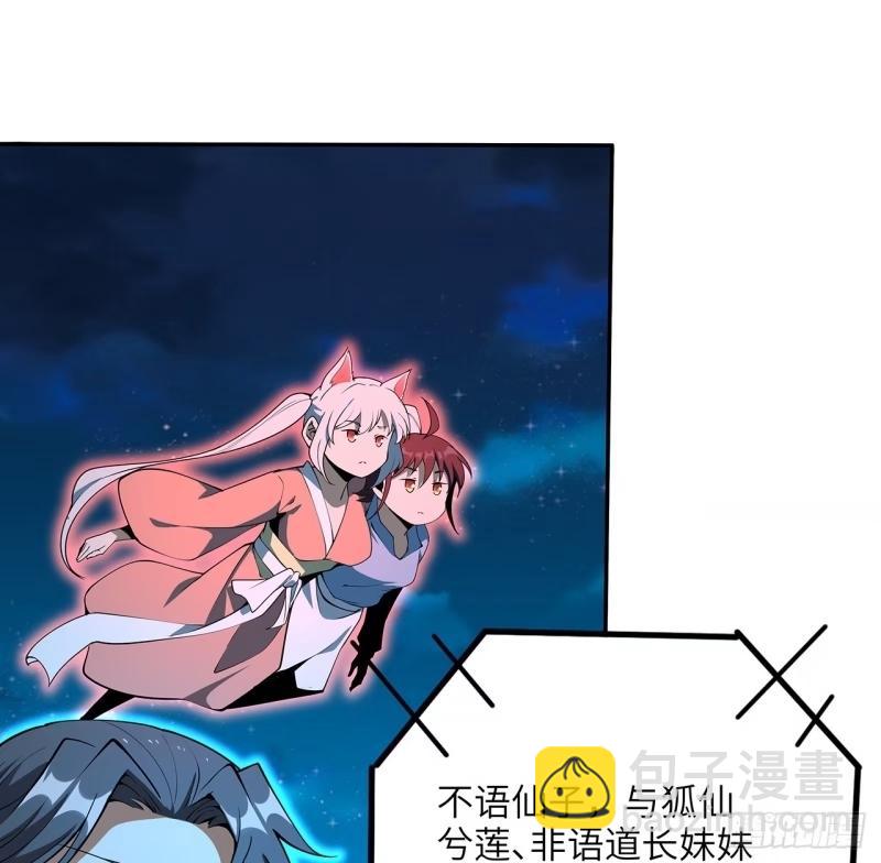 第216话 只求问心无愧8