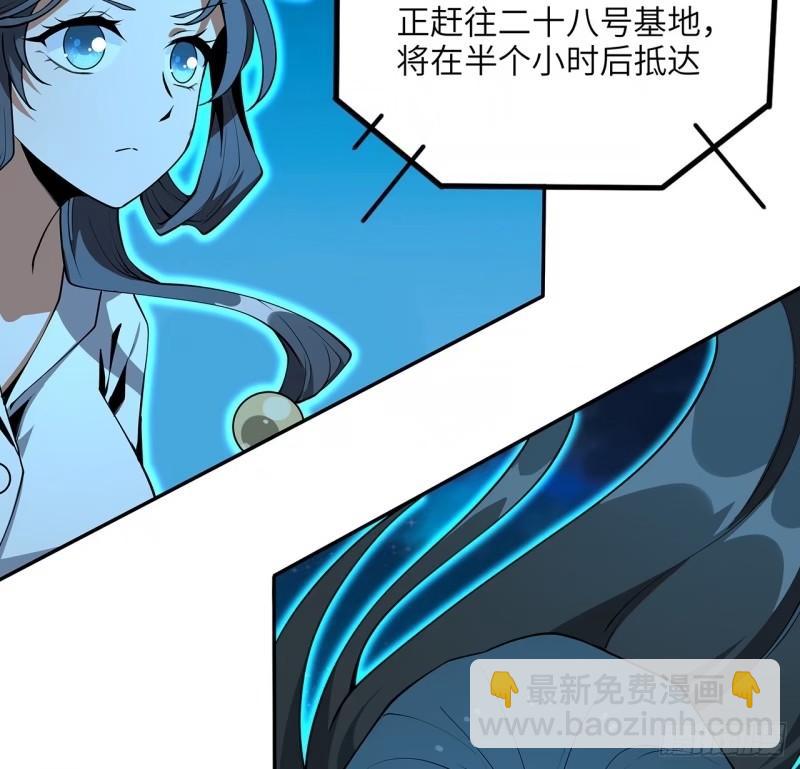第216话 只求问心无愧9