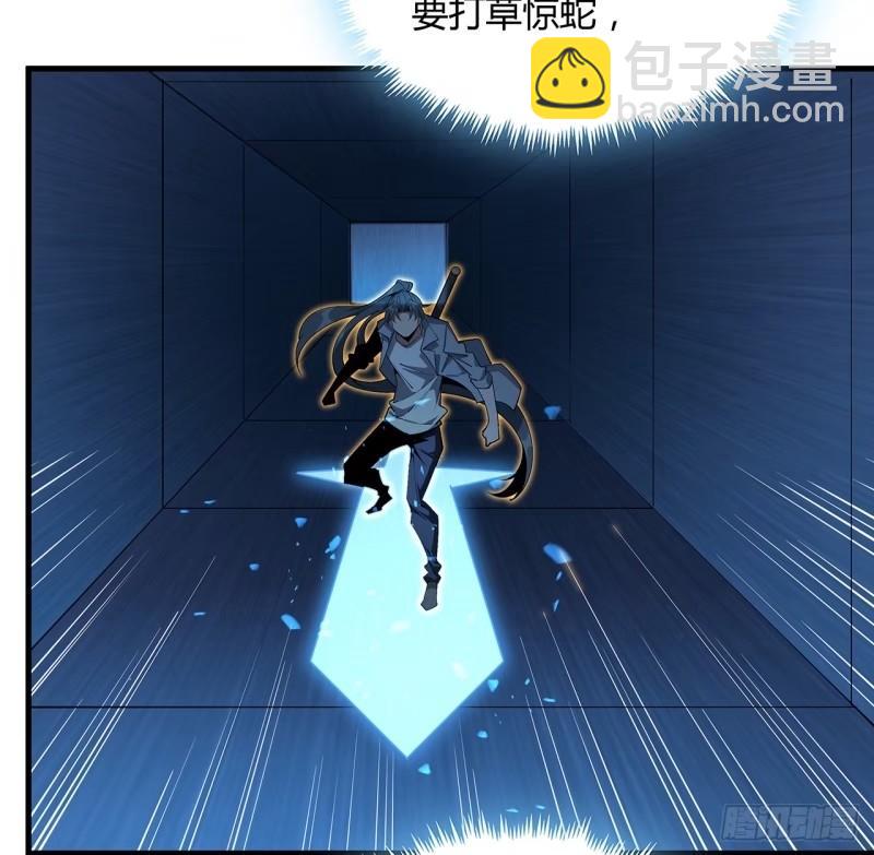 217话 意外之喜10