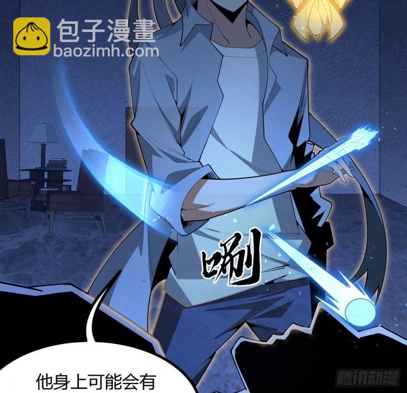 217话 意外之喜45